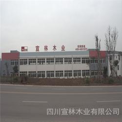 四川宣林木业 匠心臻品，守护每一道门的承诺
